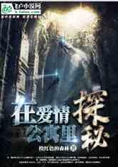实木家具需要进行保养，保养方法有什么？游戏画面