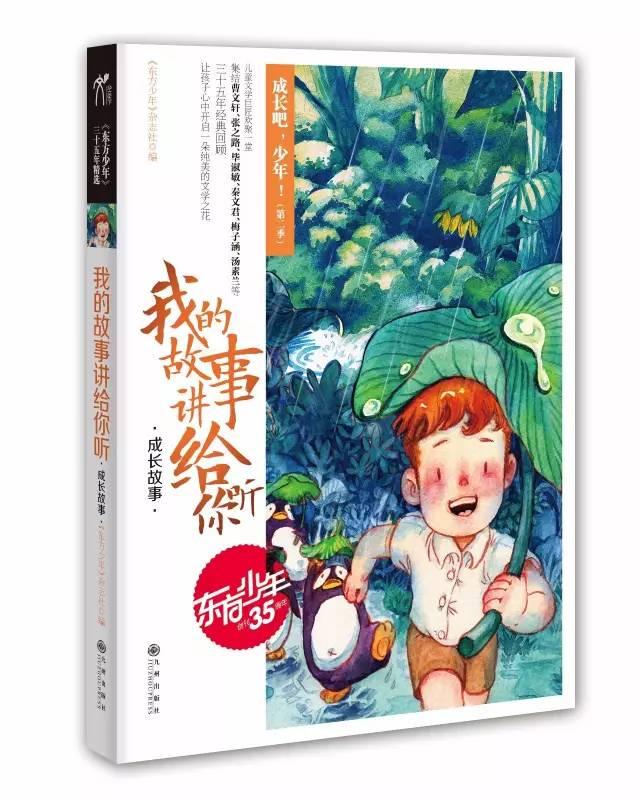 喊你入列！2024年全国征兵工作启动→