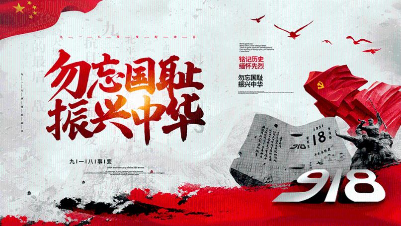 最美的校园女生67