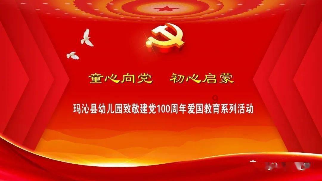 Tfboys点球大战