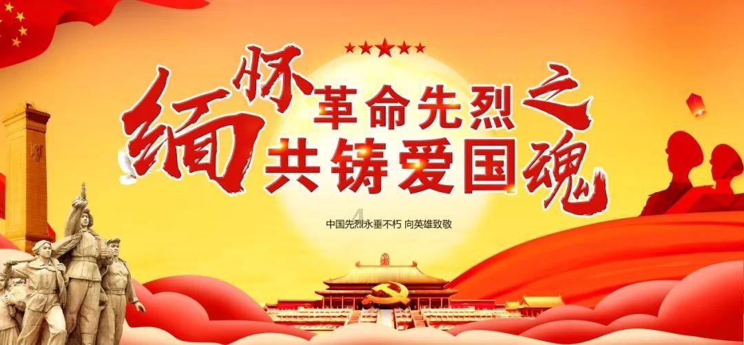 熊出没百层大冒险