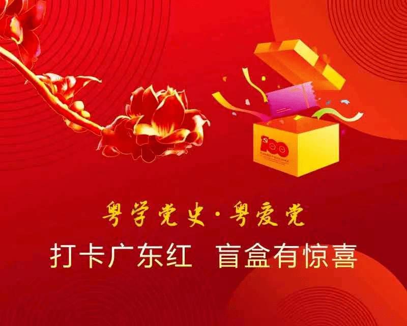 阿尔的派对夜