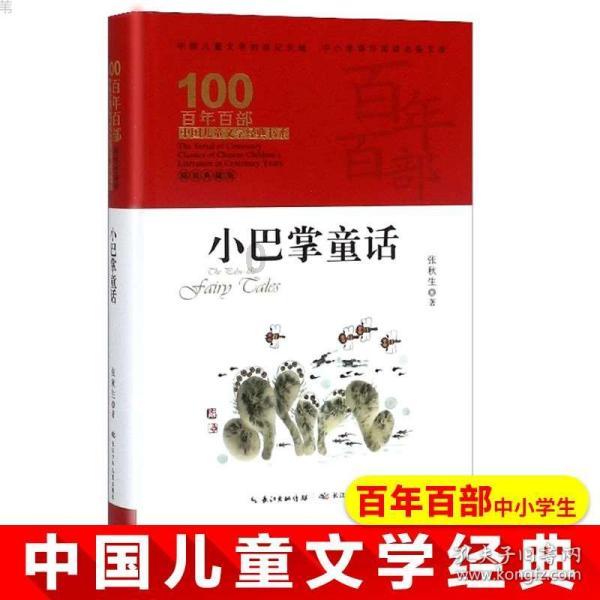 圣女之歌零